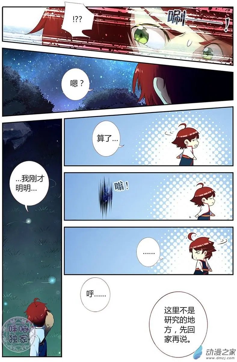 第01回