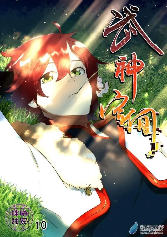第10回