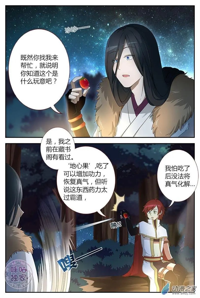 第10回
