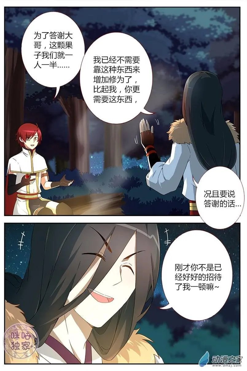 第10回