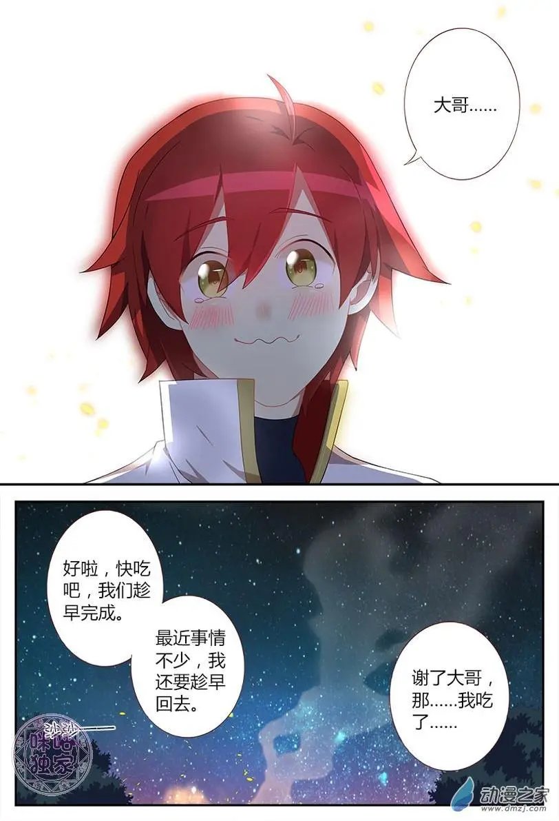 第10回