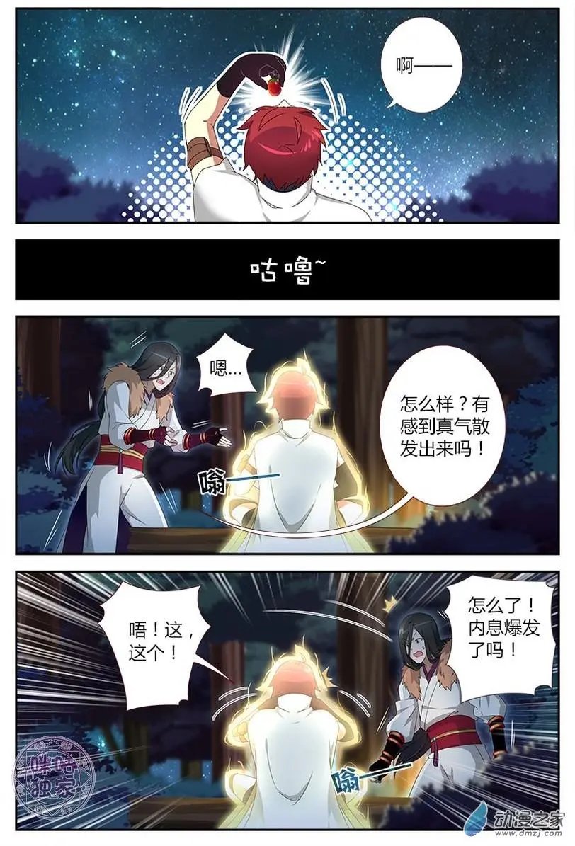 第10回