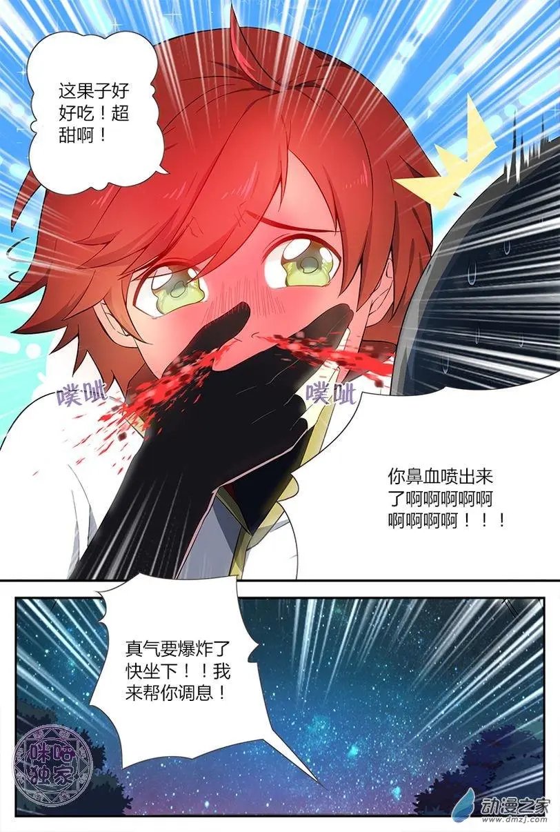 第10回