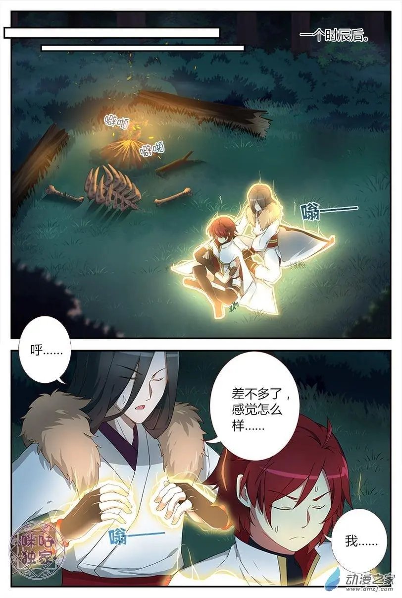 第10回