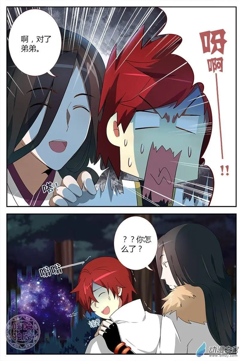 第10回