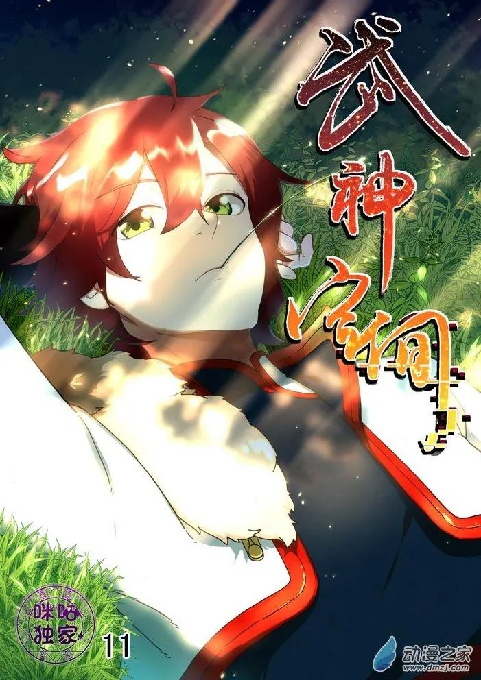 第11回