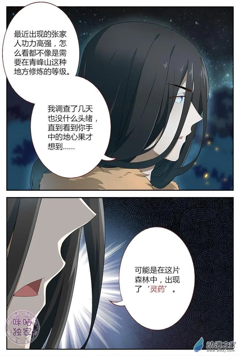 第11回