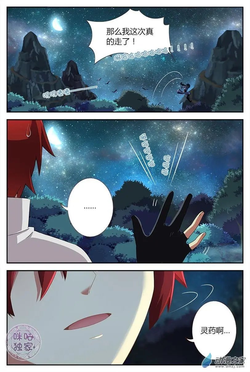 第11回