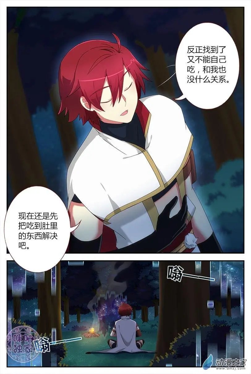 第11回