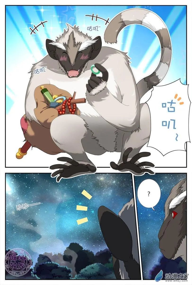 第11回