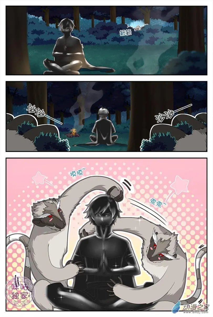 第11回