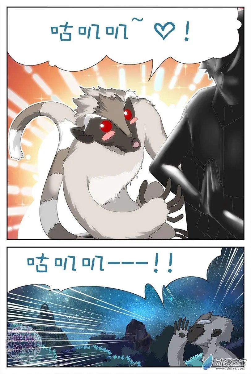 第11回