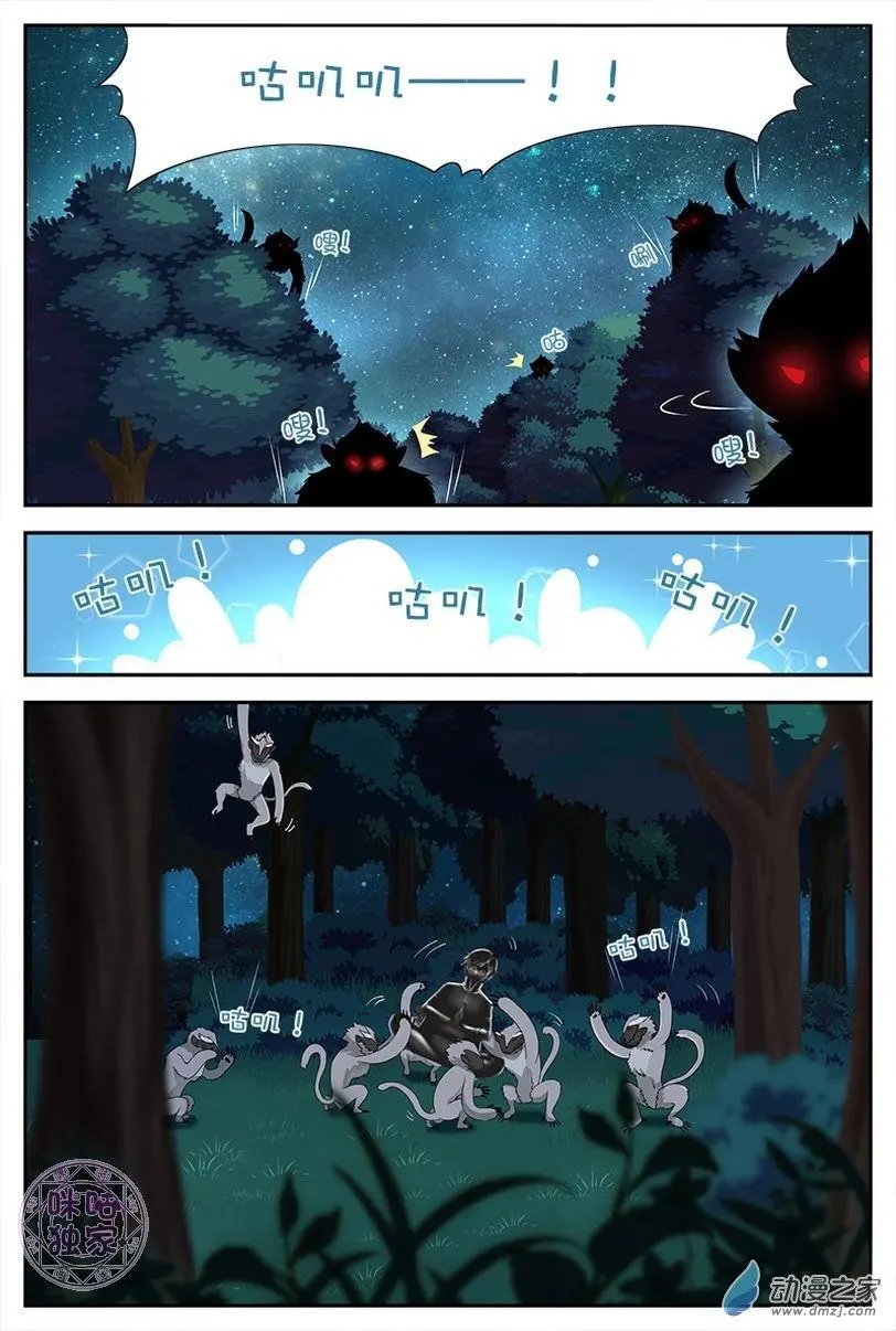 第11回