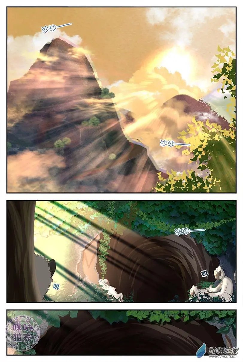 第12回