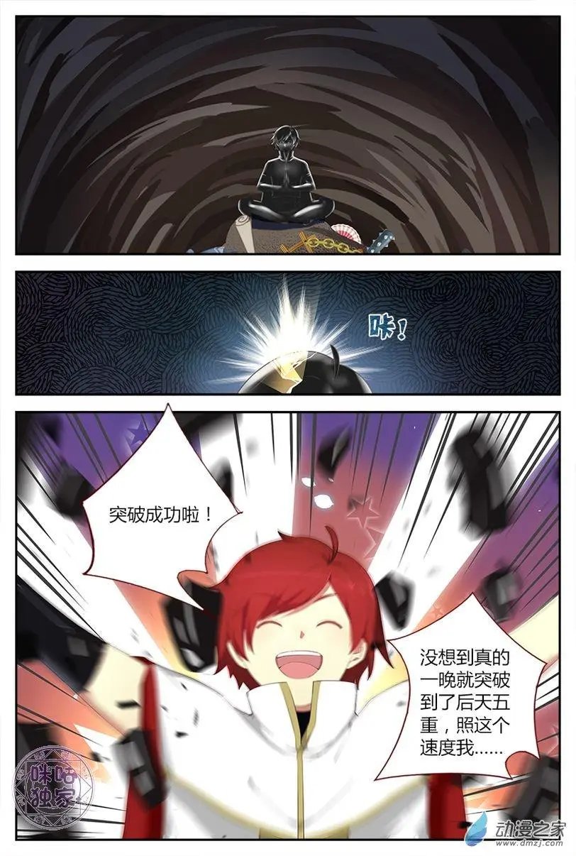 第12回