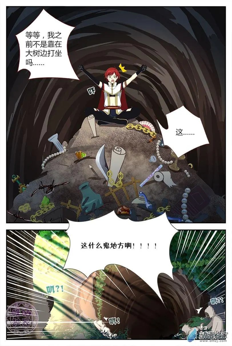 第12回
