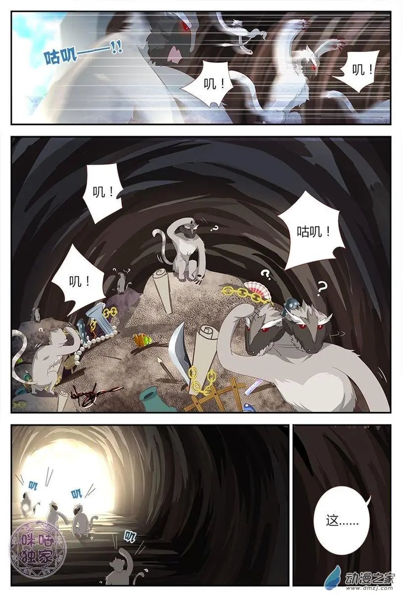第12回