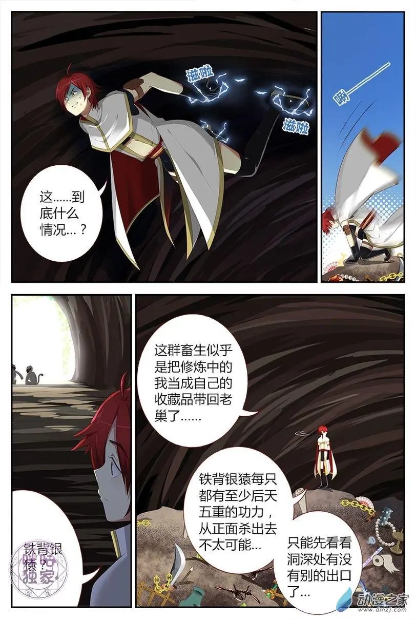 第12回