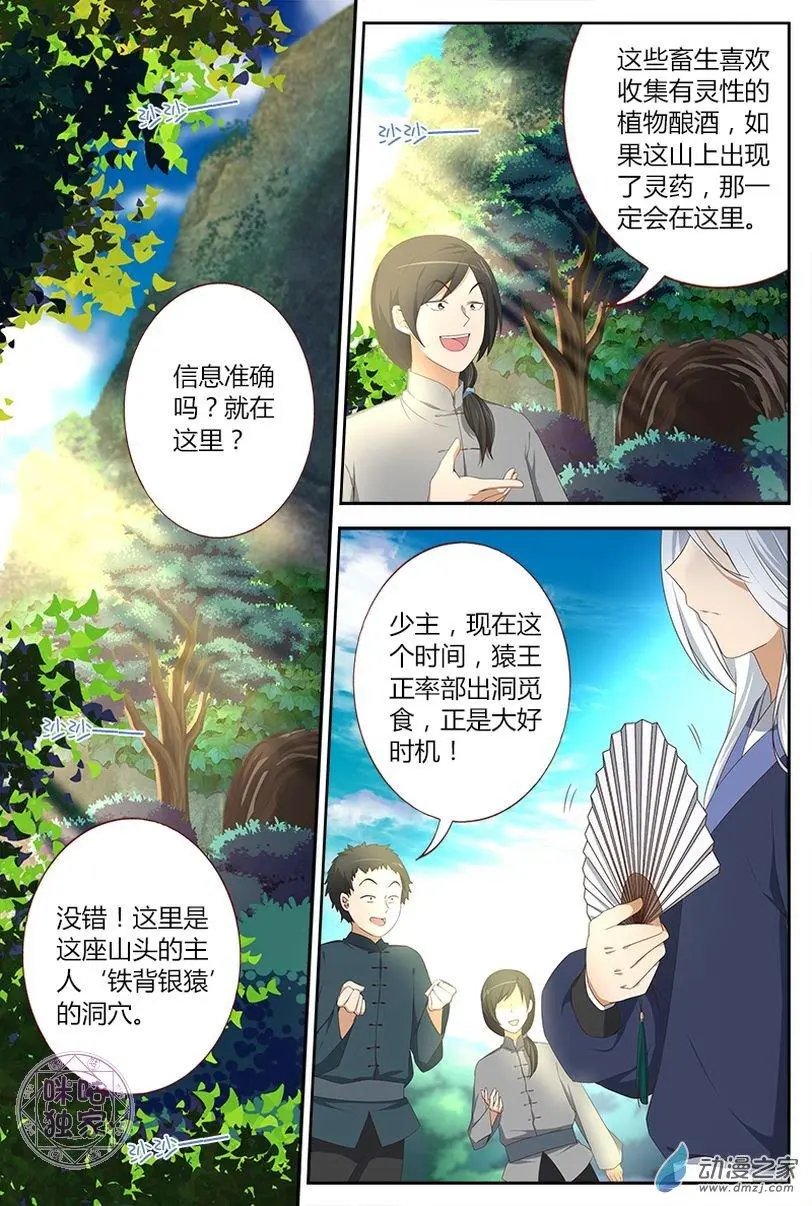 第12回