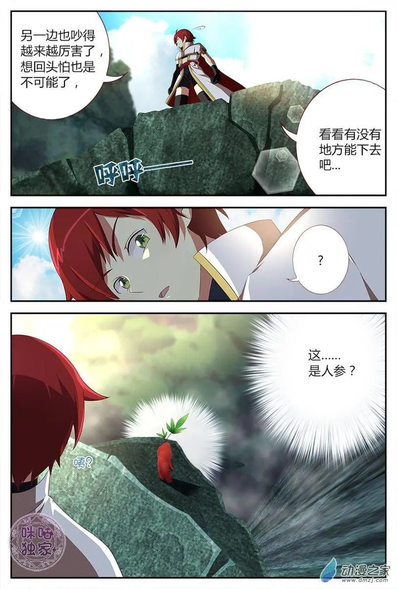 第12回