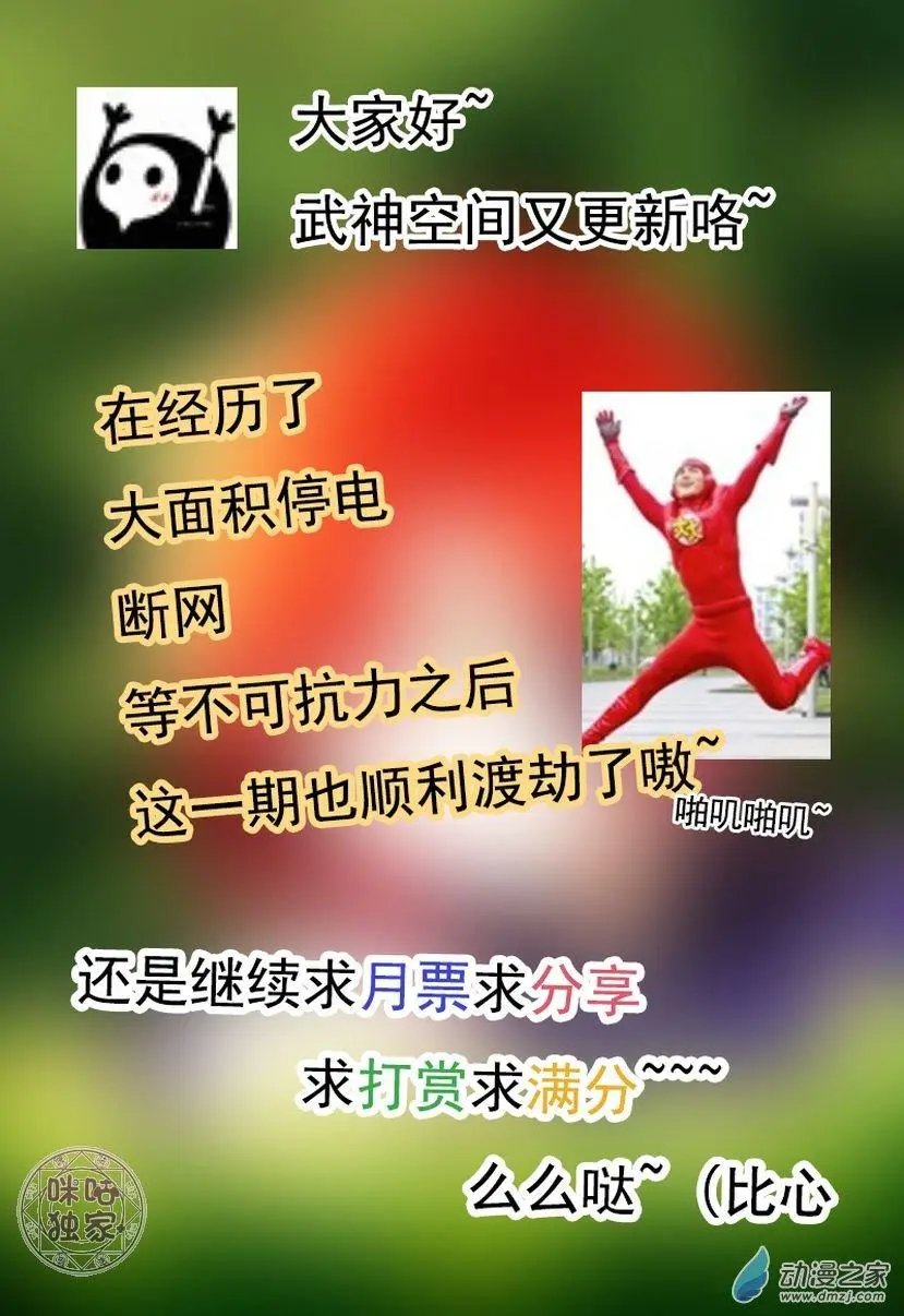 第12回