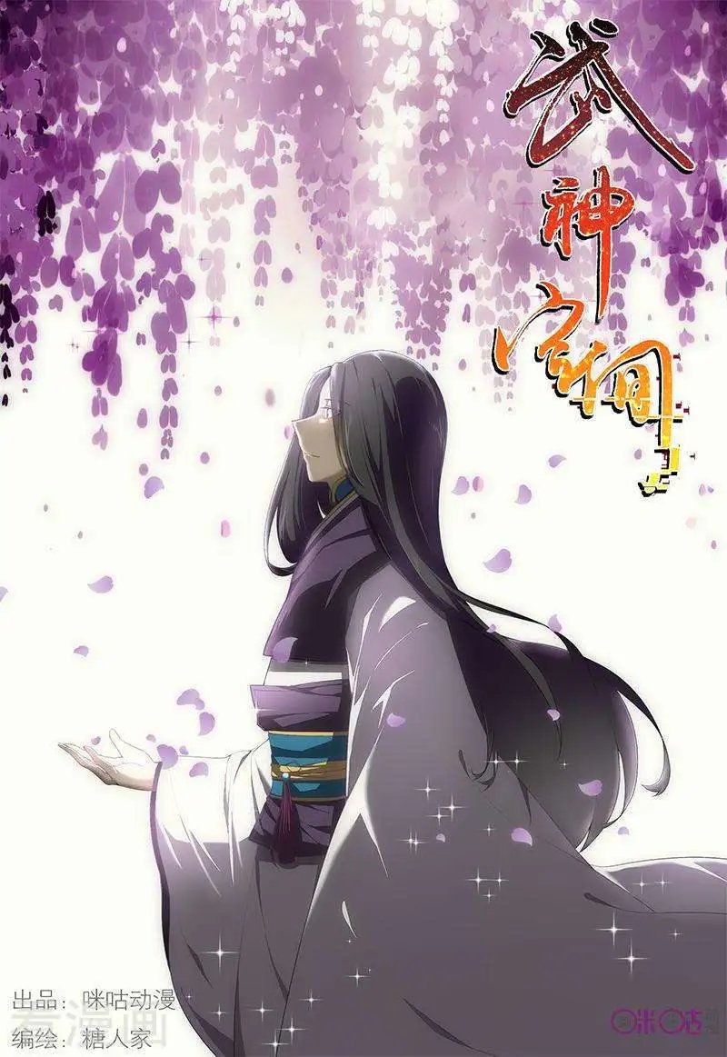 第13话