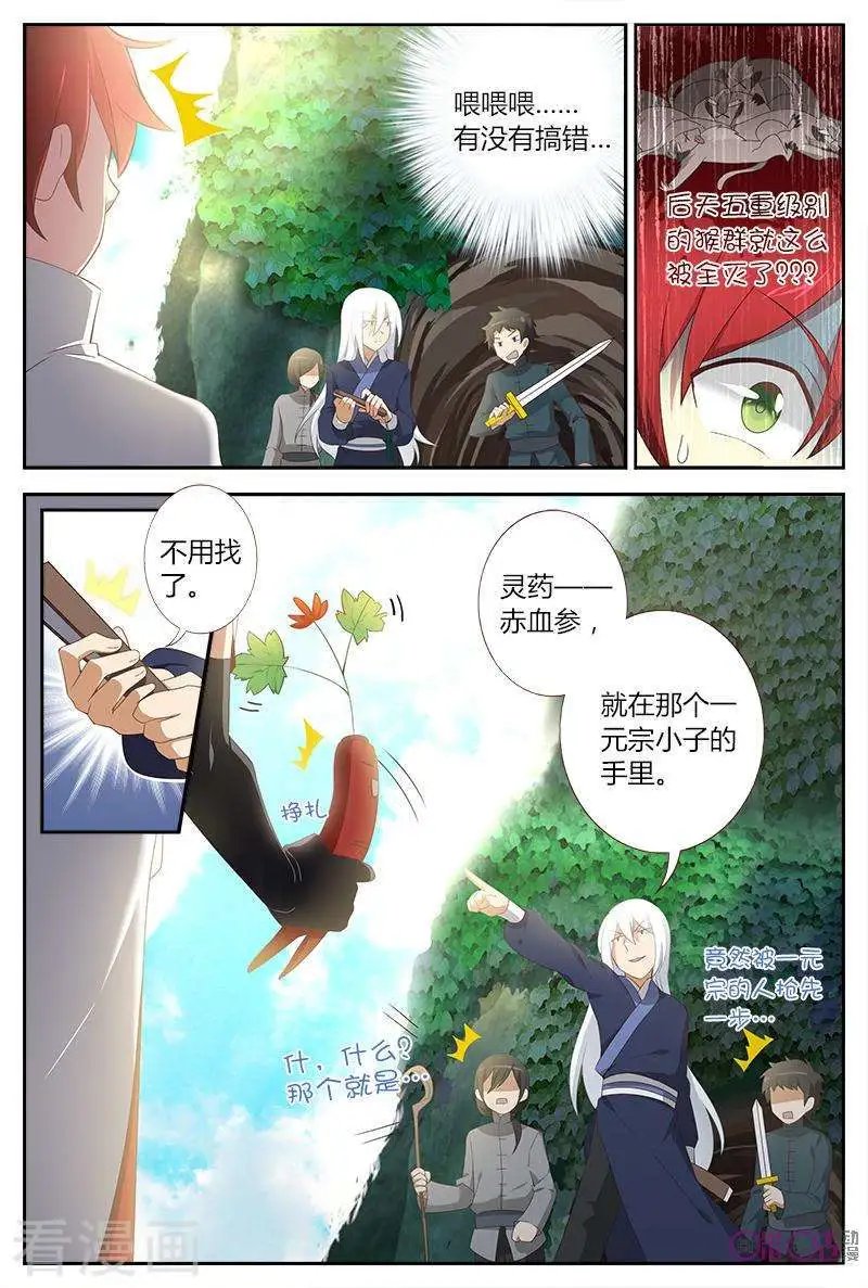 第14话