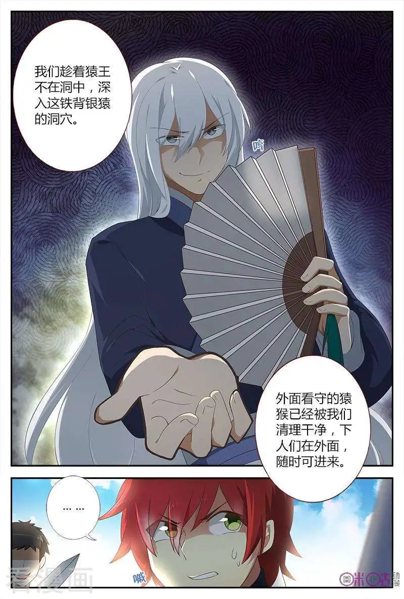 第14话