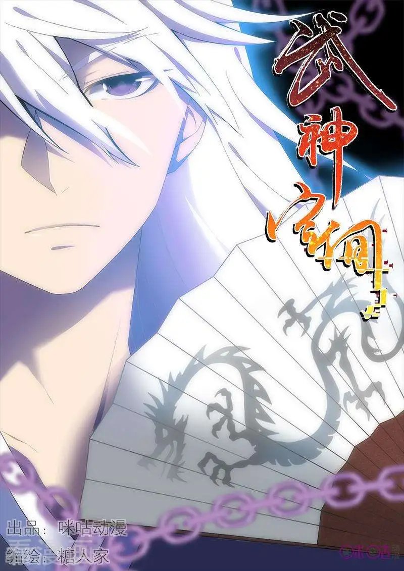 第15话