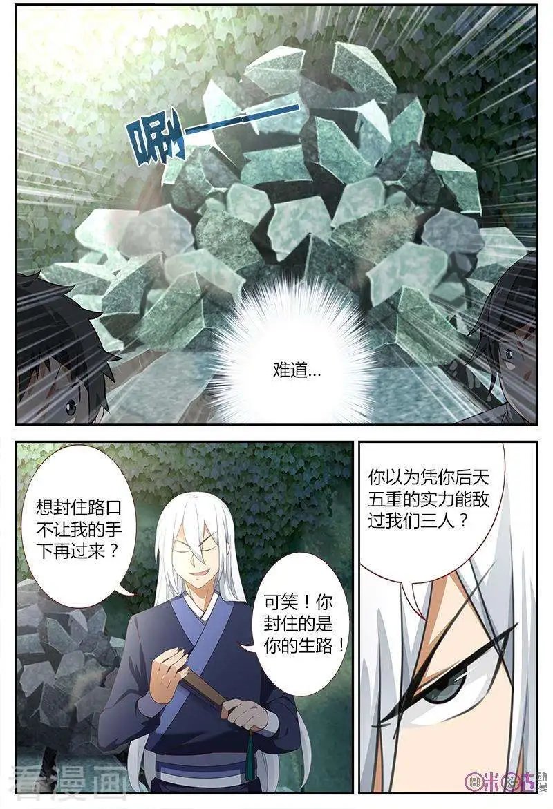第15话