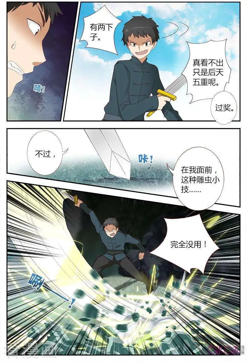第15话