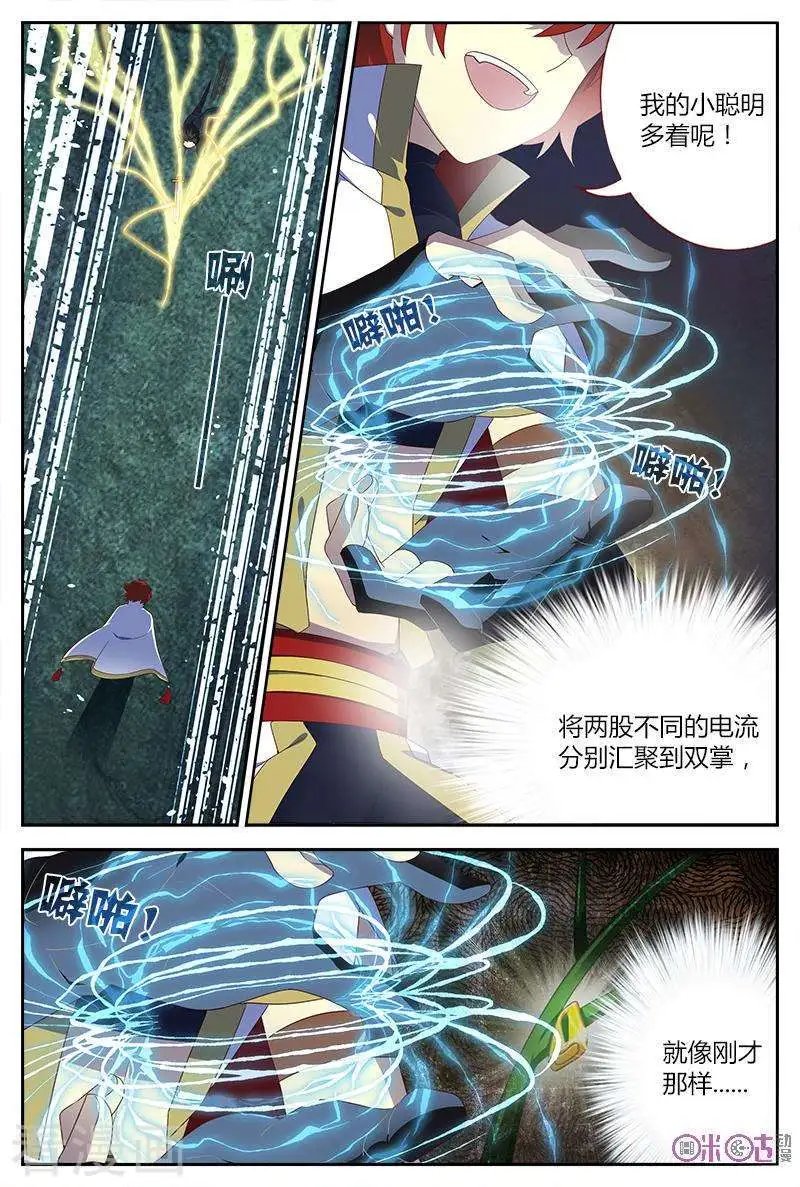 第15话
