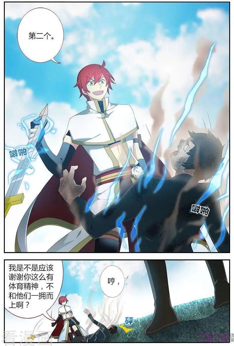 第16话