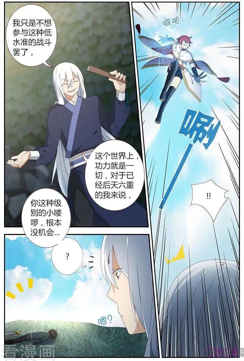 第16话
