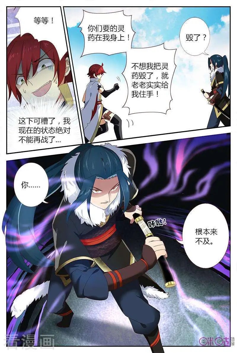 第18话
