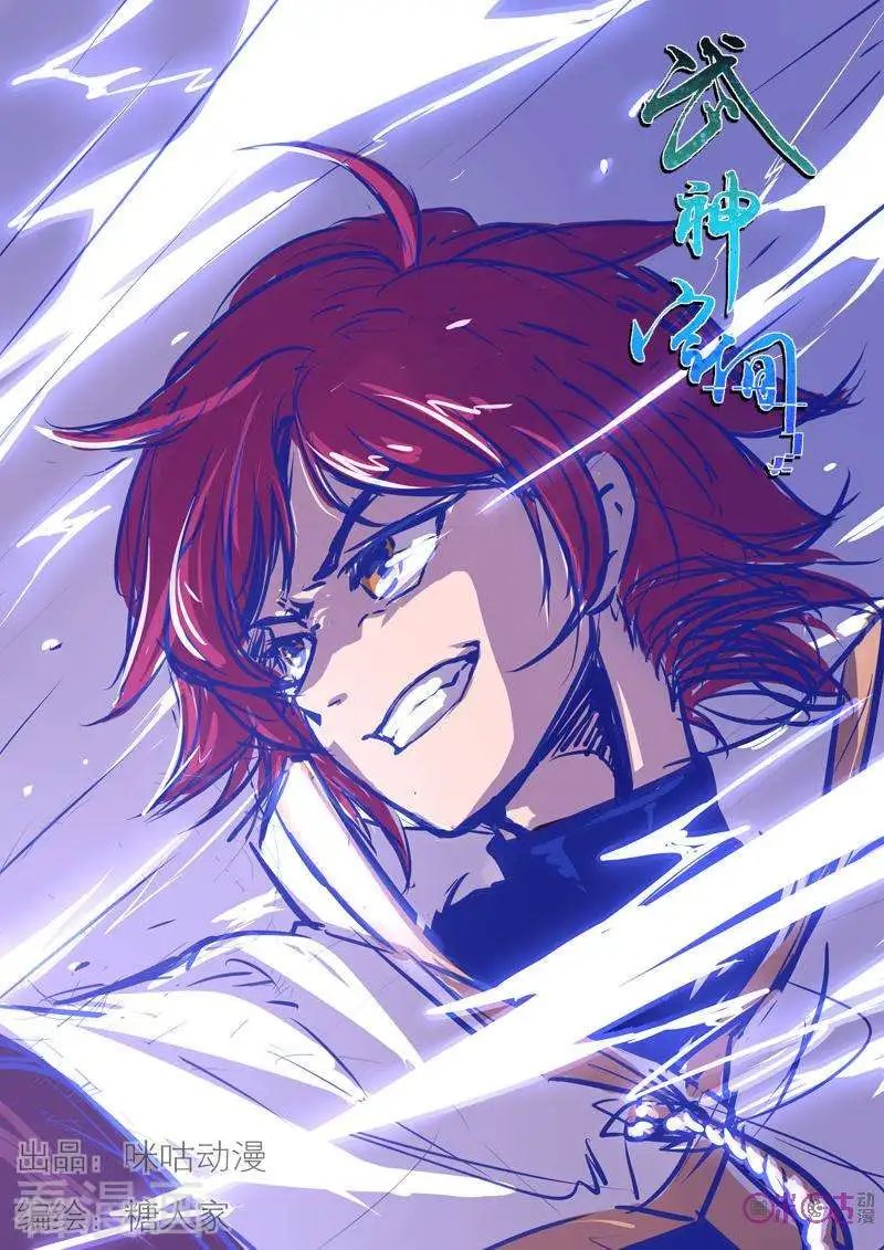 第19话