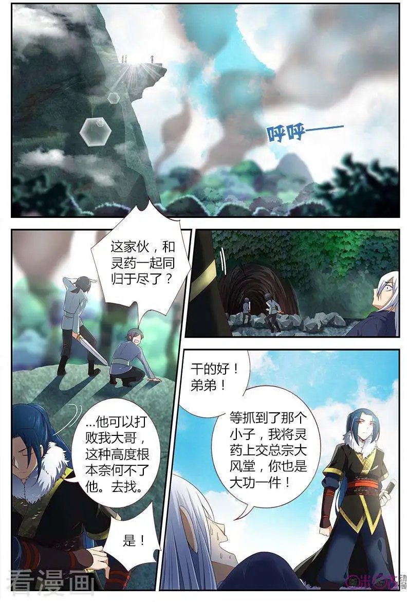 第19话