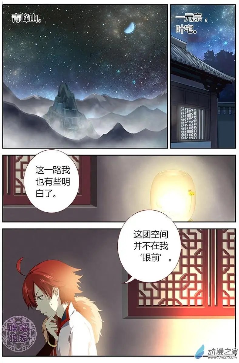 第02回