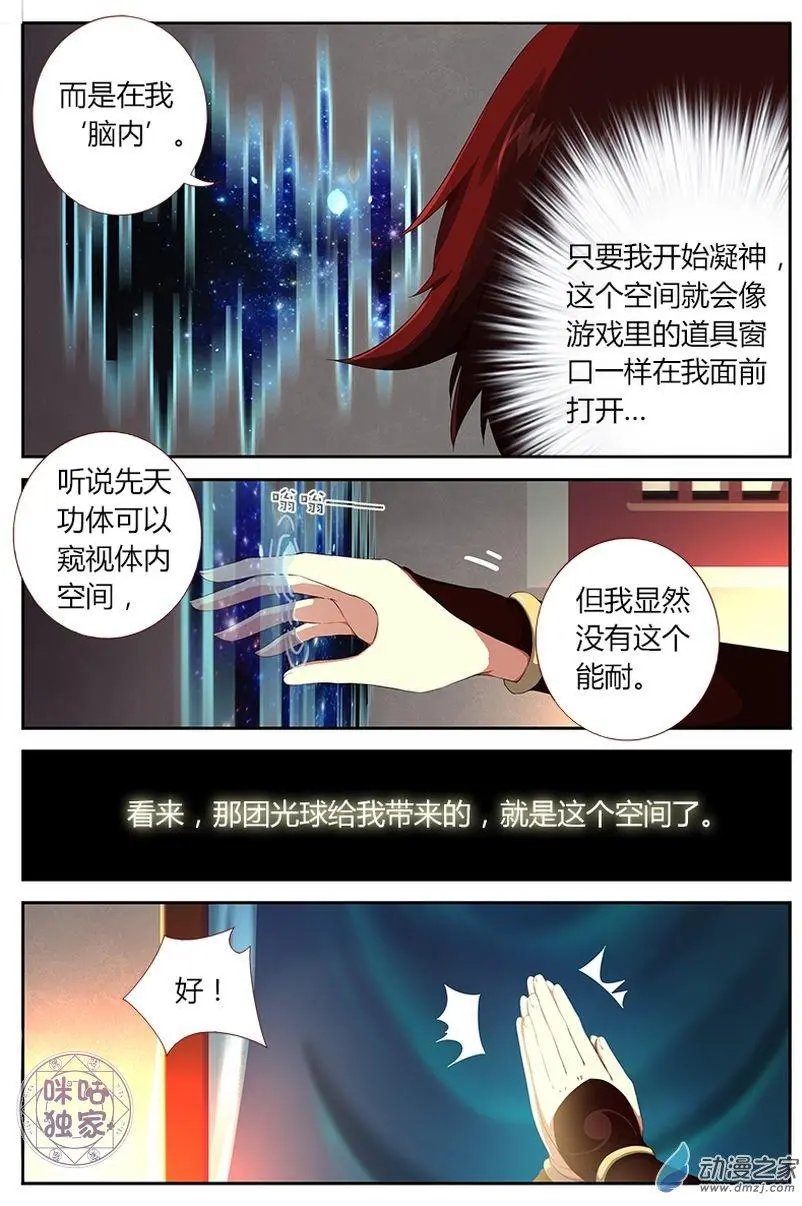第02回