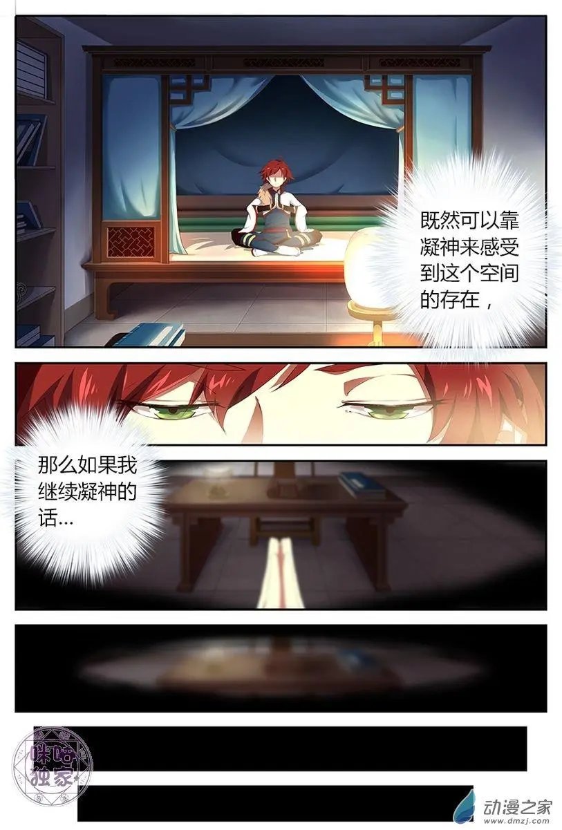 第02回