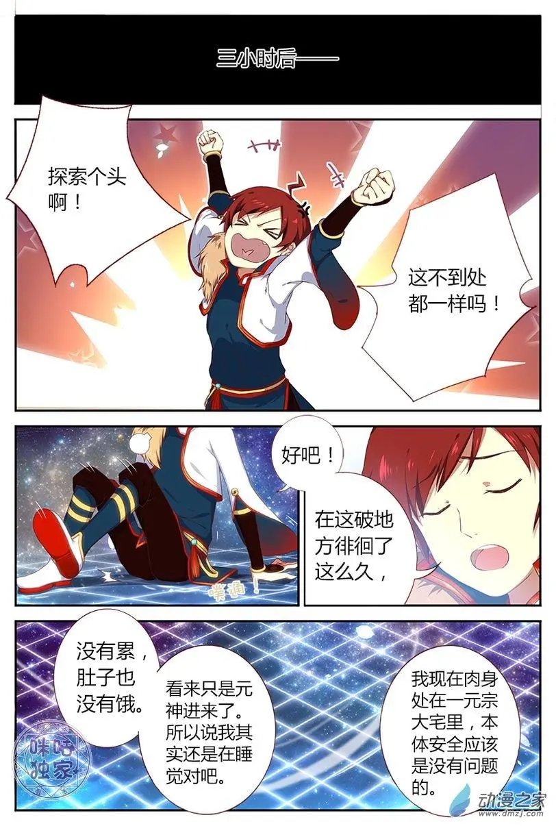 第02回