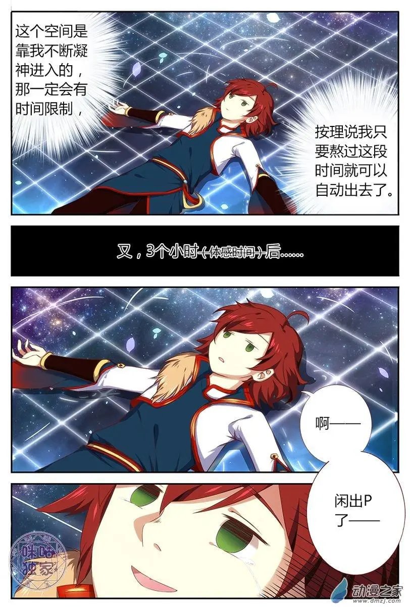 第02回