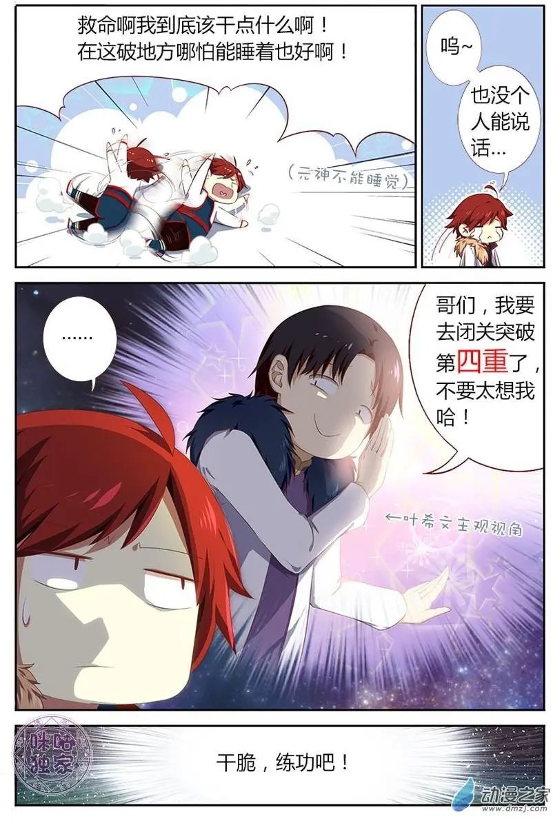 第02回