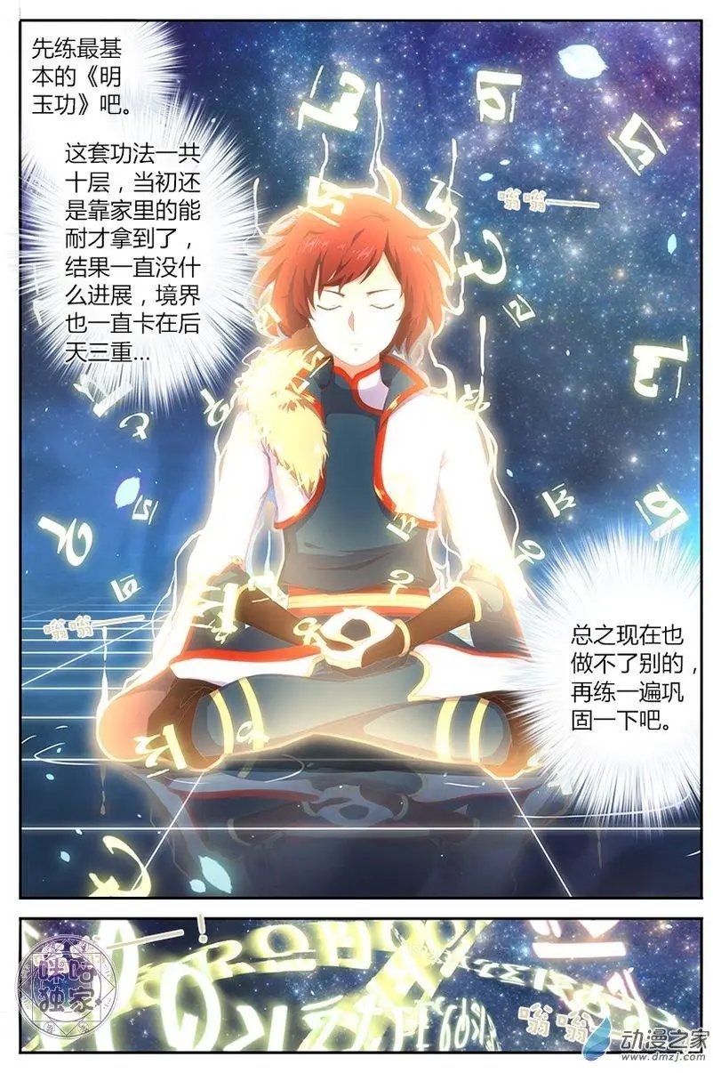 第02回