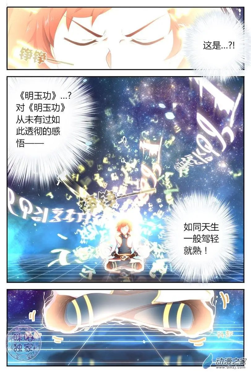 第02回