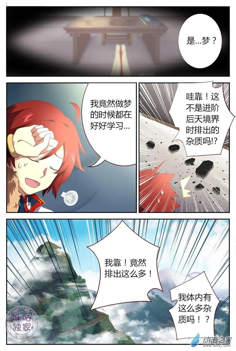 第02回