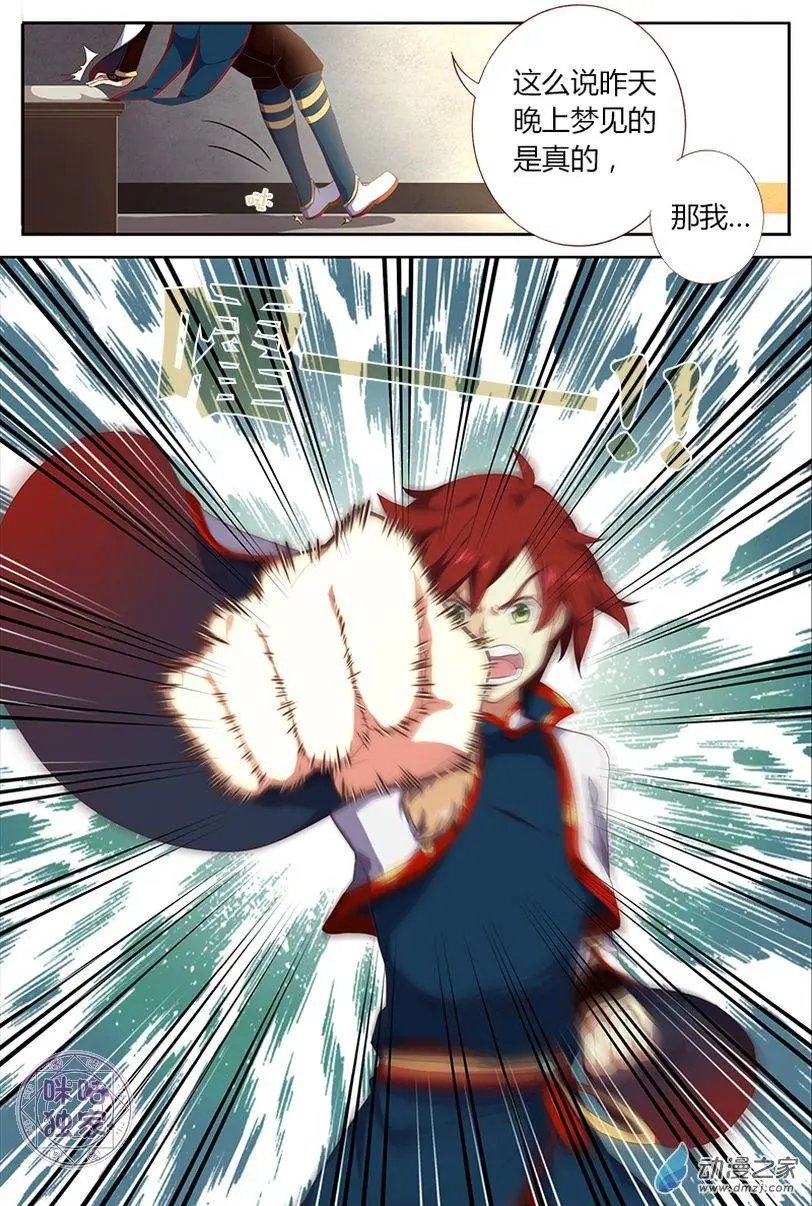 第02回