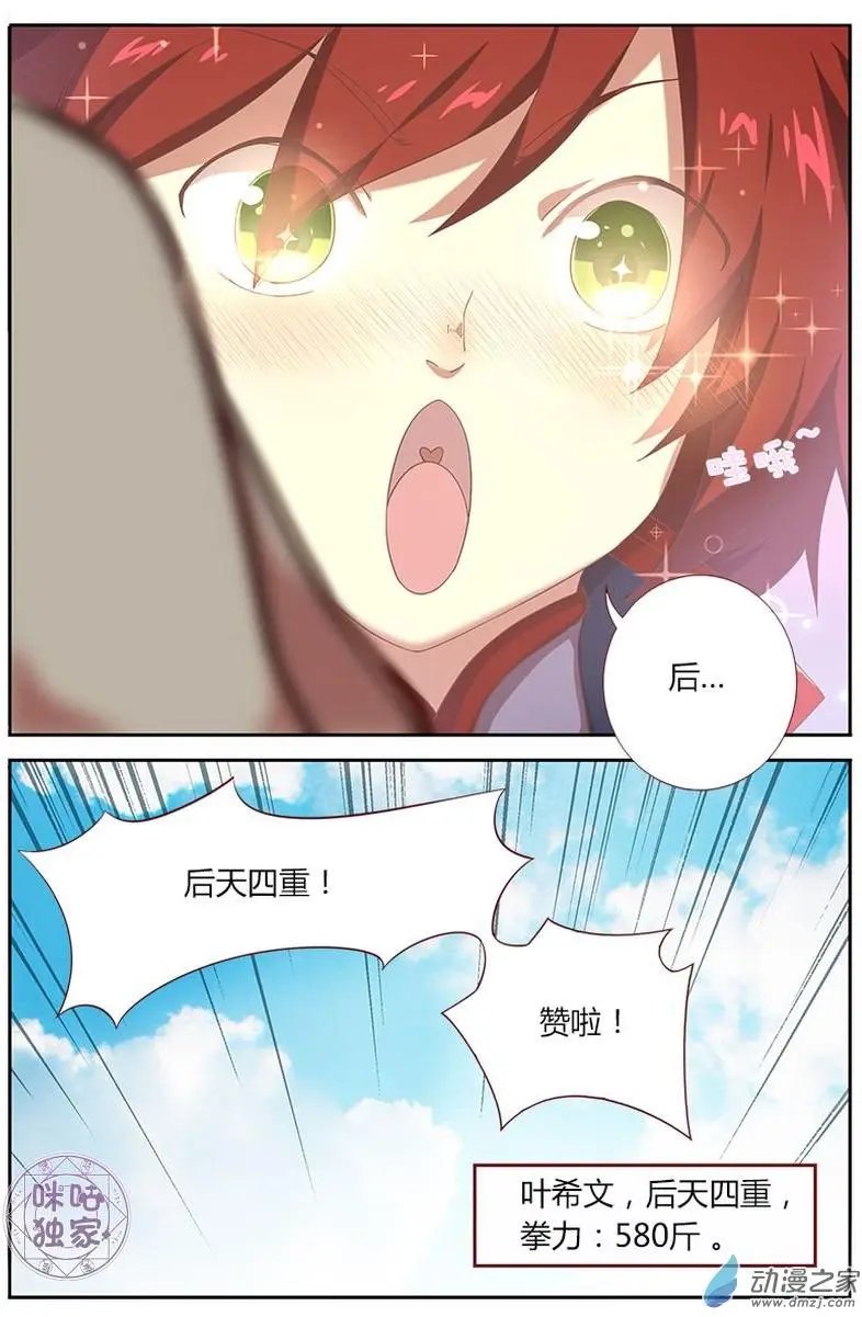 第02回
