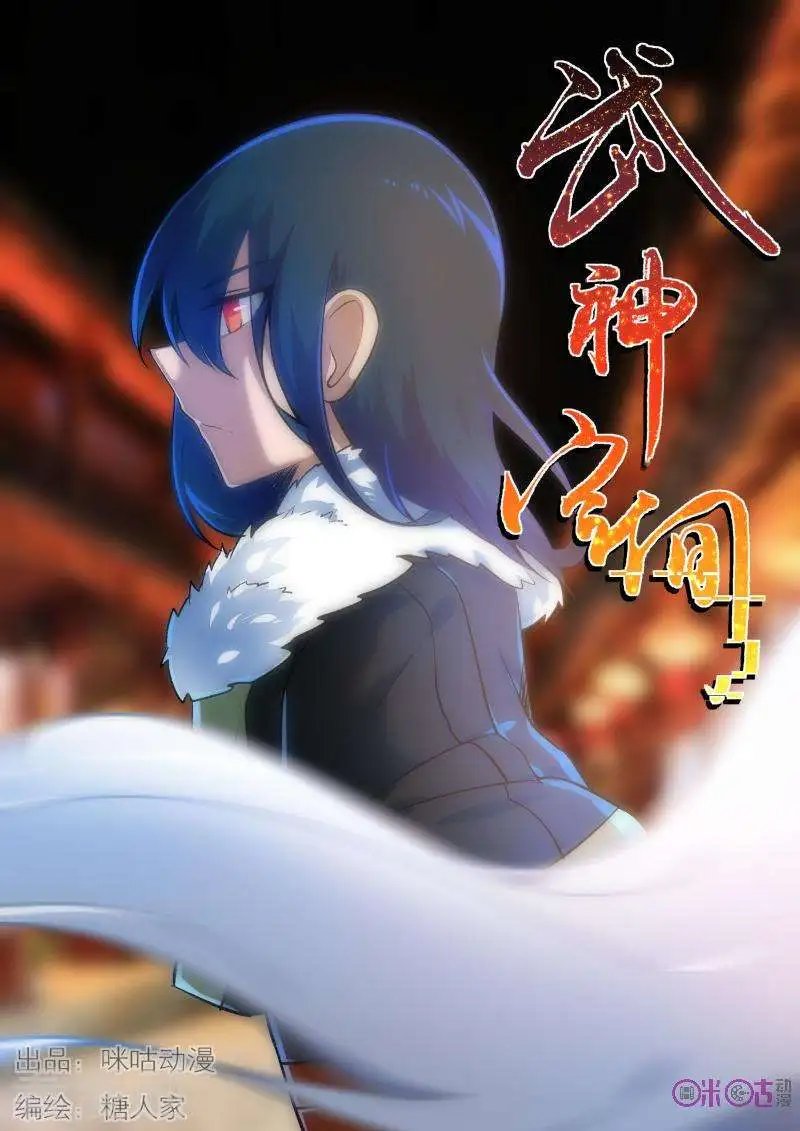第21话