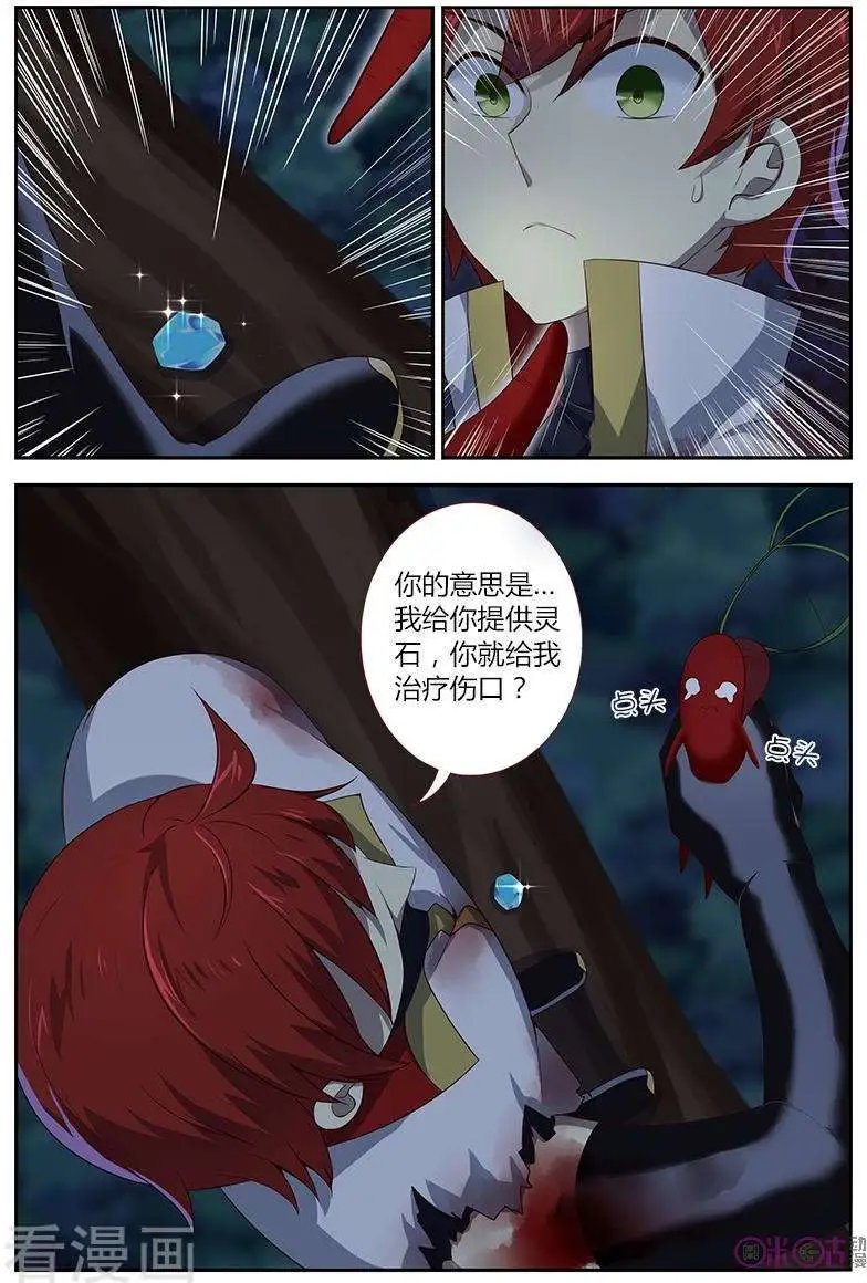 第21话